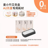 倍轻松 艾灸盒小悬灸配件艾草耗材艾柱滤网