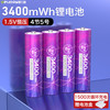 德力普 5号锂电池1.5V 3400mWh 4节