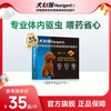 Heartgard 犬心保 狗狗驱虫 体内驱虫咀嚼片 11kg以下 6片