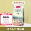 麦富迪 猫粮三文鱼鱼油磷虾配方1.5kg英短美短成幼猫营养猫主粮6斤