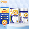 小葵花 牛脾肽酵母β葡聚糖沙棘牛磺酸片儿童营养品牛脾肽 1瓶装