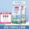 麦富迪 猫粮三文鱼鱼油磷虾配方1.5kg英短美短成幼猫营养猫主粮6斤