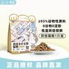 江小傲 低温烘焙猫粮全价全期幼猫成猫猫咪鸡肉营养主粮唯品自营正品
