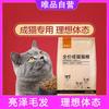 好主人 鸡肉味成猫猫粮 2.5kg