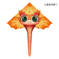 小米有品 蛇舞春风 卡通蛇高密度格子布三角风筝