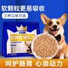 皇恒赛级 狗粮软粮老狗专用软狗粮成幼犬老年犬泰迪鲜肉软狗粮小型犬软狗粮
