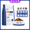 蓝氏 狗粮成犬幼犬通用全价犬粮牛肉金枪鱼450g美毛亮毛去泪痕