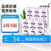 宾格瑞 香芋味牛奶 200ml*6