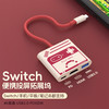 switch便携底座投屏线适用任天堂oled连接手机电脑TV电视显示器typec转hdmi同屏ns转换器4k高清
