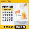 狗狗猫咪补钙养护关节护骨健齿