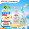 贝亲 洗发水沐浴露 宝宝身体乳 水三角 润肤乳500ml+洗沐二合一500ml