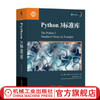 《华章程序员书库·Python 3标准库》