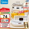 美的 MK-Y15X-J 养生壶 1.5L