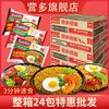 营多牌 营多 营多捞面 干拌面 24袋装 混搭
