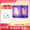 巴布豆 深海纸尿裤拉拉男女超薄学步尿不湿透气试用装