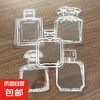 京喜 MuYuLu 透明PET贴纸包 手工DIY瓶子干花手帐贴纸 透明书签玻璃瓶贴纸 大号香水图案1个