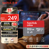 SanDisk Ultra 至尊高速系列 SDSQUNC Micro-SD存储卡 512GB (UHS-I、U1、A1)