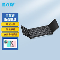 B.O.W HB318 2.4G蓝牙 双模无线触控键盘 黑色 无光