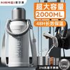 恩尔美 nRMEi 316不锈钢保温杯 大容量 便携  女生 户外运动水壶
