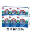 光明 莫斯利安原味酸奶 200g*12盒