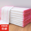 京喜 欣中花 棉纱洗碗布 大号吸水加厚抹布 25x25cm 1条装