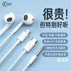 iKF Z1耳机有线半入耳typce圆孔重低音电竞吃鸡K歌专用带麦