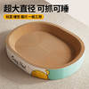疯狂的主人 猫抓板窝特大号猫玩具猫爪板猫抓盆不掉屑猫窝椭圆形瓦楞纸