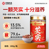 华瑞天丞 芡实 300g 正常规格