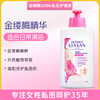 Intima 护理液茵缇玛私处洗护液私密护理液蔓越莓私部清洗液女日常