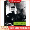 《福柯：关键概念》