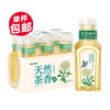 农夫山泉 NONGFU SPRING 东方树叶 茉莉花茶 335ml*6瓶