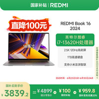 小米 Xiaomi 笔记本电脑REDMI Book 16高性能酷睿i7-13620H 16G 1T 2.5K