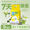 不劳蛇年高分子五合一混合低尘结团不粘底去味留香除臭细颗粒猫砂 原味 混合砂单包款