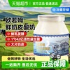 西域美农 内蒙牧民手工奶皮子老酸奶1kg*2瓶短保牛奶酸奶特产