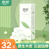 丽邦 无芯卷纸 5层 81g/卷*32卷