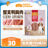 麦富迪 狗零食 鸭肉干 400g