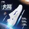 李宁 LI-NING AYTU049-6 通用款羽毛球鞋