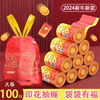 恒澍 抽绳垃圾袋 中号 30只（45*50cm） 红色