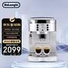 德龙 Delonghi 德龙 ECAM22.110.SB 全自动咖啡机 银色