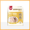 滋奇 ZIIKY 滋奇猫咪零食 原切鸡胸肉冻干成猫幼猫营养增肥肉干猫零食80g/袋