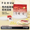 俘获 D1鸭肉雪梨湿粮包全价狗狗主食罐头宠物鲜零食小型幼犬饭泰迪 1袋(12包)