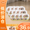 爱丽思 猫罐头170g*12盒