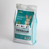 喜帅 苜蓿草基础兔粮 兔子饲料幼兔成兔营养粮垂耳兔粮2.5kg