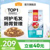 麦富迪 牛肉蓝莓磷虾小型犬成犬狗粮 10kg