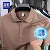 罗蒙 短袖T恤男夏季  摩卡 M (170)