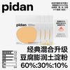 pidan 混合猫砂