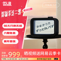 CC&JBL 双面悬浮歌词音响桌面游戏透明字幕无线蓝牙音箱可视化家用客厅日历HIFI创意