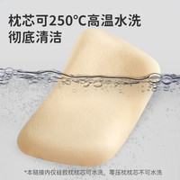 ibaby宝宝枕头夏季儿童枕头婴儿硅胶枕6个月1-3岁枕6-12岁幼儿园 50x30x5cm