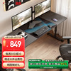 赛途 PSEAT 电竞电脑桌书桌台式电脑桌高度可调节1.8机械升降游戏竞技桌子 1.8米机械升降单桌