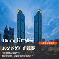  星曜光学 全画幅超广角手动微单镜头